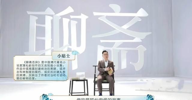  播出|张绍刚又一档文化国综上线，才播出一期，豆瓣评分高达8.7