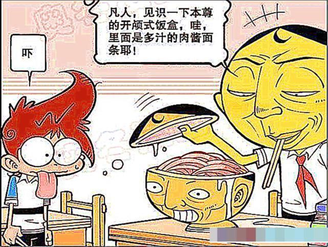 饭盒|小星有个星星饭盒,小豆子不服,拿出装有多汁的肉酱面的头颅饭盒