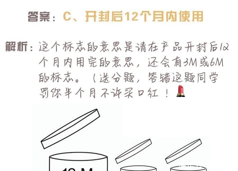 护肤品|基础成分大起底!看完别再说你不会选护肤品啦