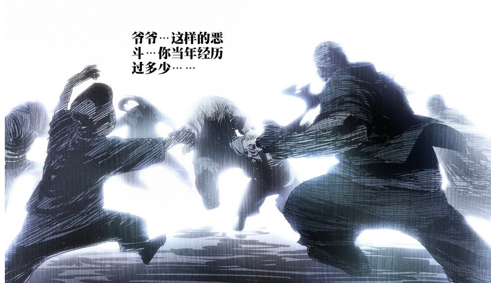 切碎|一人之下巴伦能悄无声息,切碎六合珠,那么他能击败马仙洪吗!