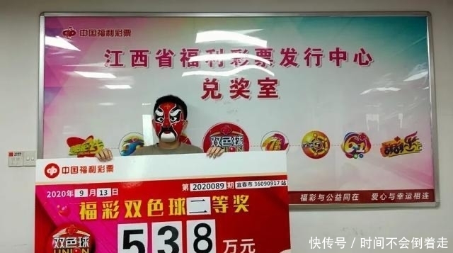 奖奖金|20091期双色球开奖结果,二等奖120注,彩民道,这次终于清醒了