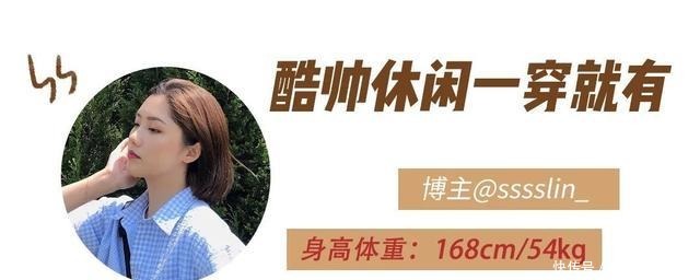 跟着|早秋就跟着博主穿卫衣，太洋气了吧！