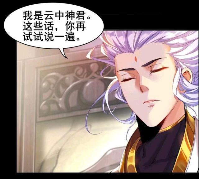 委屈|王者荣耀假日:瑶委屈的都哭了,可云中君还是不管不顾
