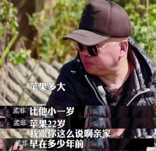 着急|看看23岁孟星亚,再看24岁郭麒麟,难怪孟非郭德纲着急成“亲家”