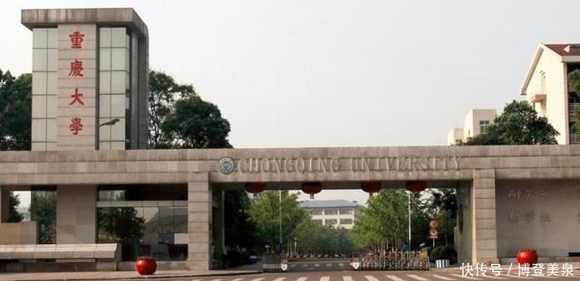 热门|西南最“热门”大学，录取线超过川大，虽然难考但毕业就是金饭碗