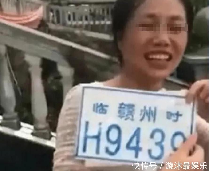 女司机|女司机抽中全国罕见奇葩车牌,看清数字后,捂着脸哭笑不得