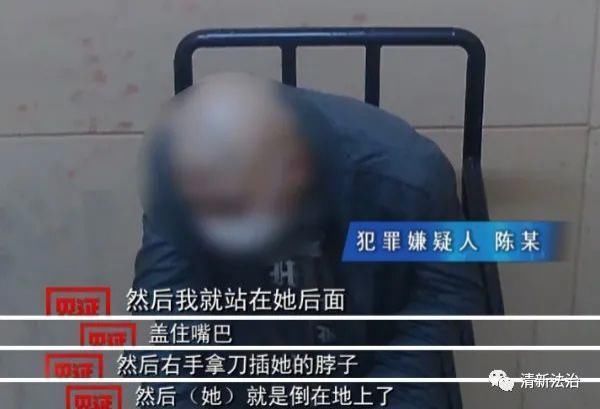 凶手|一家三口惨遭入室劫杀,凶手19年后落网,案发现场血迹仍清晰
