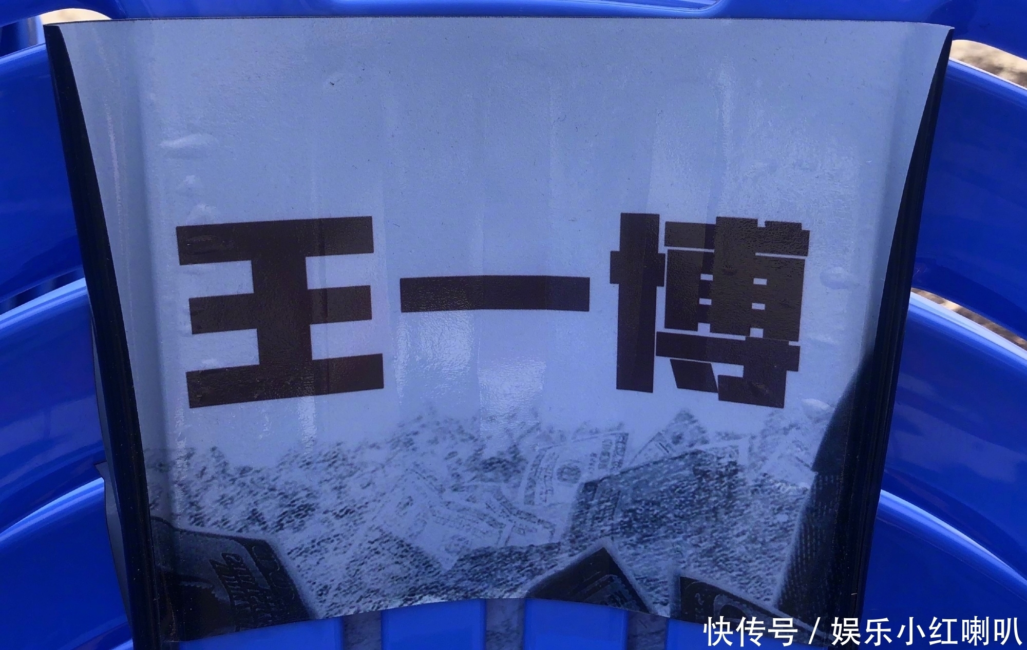 陈宇|《冰雨火》正式杀青,期待陈宇警官帅气登场