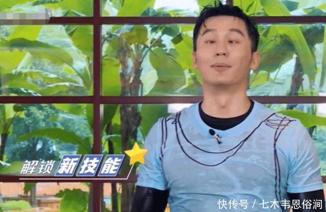  嘉宾|周深急找隐形眼镜，谁注意到李晨的表情？网友直呼：太恶俗了