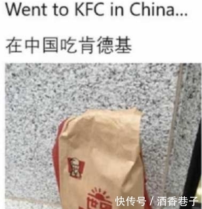 中国|外国人发帖：“我在中国吃肯德基”引美国网友吐槽，中国网友回怼