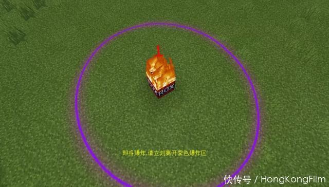 TNT|《我的世界》有趣手游组件推荐!定点爆炸,开矿专用TNT你会用吗