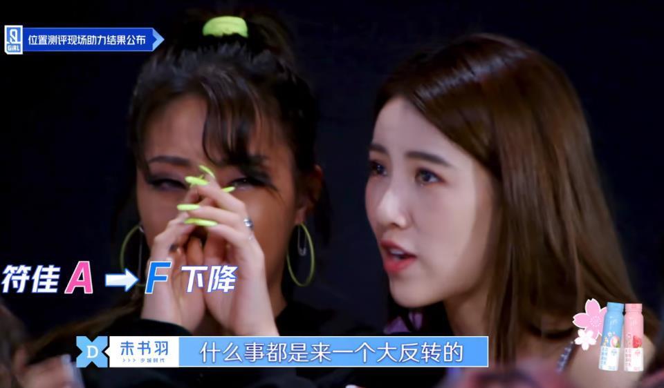 学员|进A班没用主题曲考核“立马打脸”,王欣宇杨宇彤镜头少到可怜