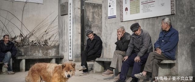 公平|农村“轮流”养老看似公平，为何闹得闷闷不乐？农民说得很现实