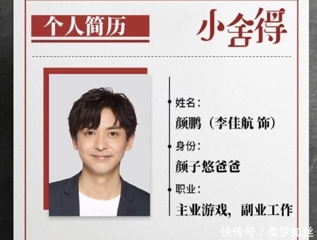 海清|《小舍得》主演曝光,黄磊、海清不再出演,没结婚的蒋欣演母亲?