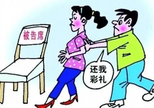 同居|情侣同居生活一年后解除婚约,男方起诉女方要回价值60多万的彩礼法院判决结果亮了