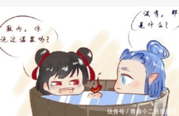 漫画|爆笑漫画:藕饼cp一同沐浴,哪吒用火热的爱送敖丙泡温泉!