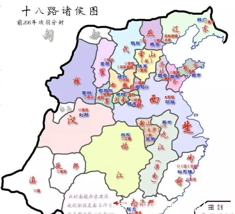  地缘|项羽分封诸侯时, 为何将自己分到地缘较差的江淮?