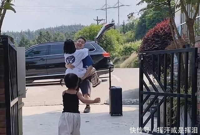 卿卿我我|妈妈带女儿迎接爸爸回家,夫妻相见,卿卿我我,女儿打翻了醋坛子