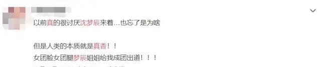  姐姐|《乘风破浪》里这些姐姐败好感，被嘲事多玩不起，看完让人黑转粉