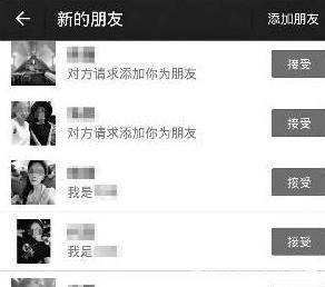  男子|男子网上认识女富婆，发完“生活照”后，男子直接怒了！