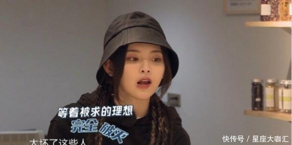 杨超越|《极限挑战宝藏行》王珞丹参加节目被骂,她到底做错了什么