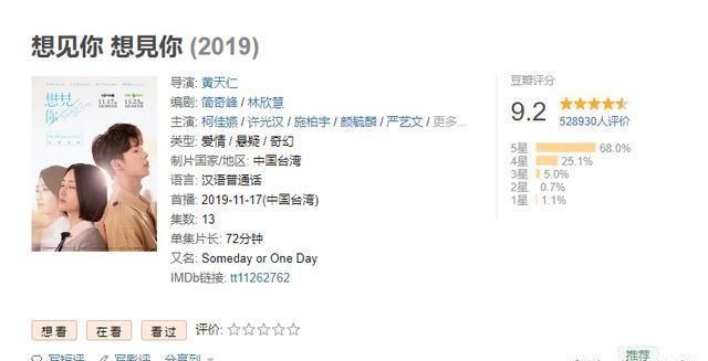  现身|《向往的生活》许光汉惊喜现身！还带了穿越三件套，彭彭看后秒怂