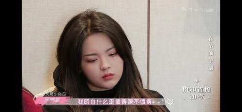  虞书欣|容不下她的可不是观众……