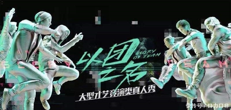 偶像练习生|《以团之名》糊出圈,男团查无此团,《少年之名》接棒能大火吗?