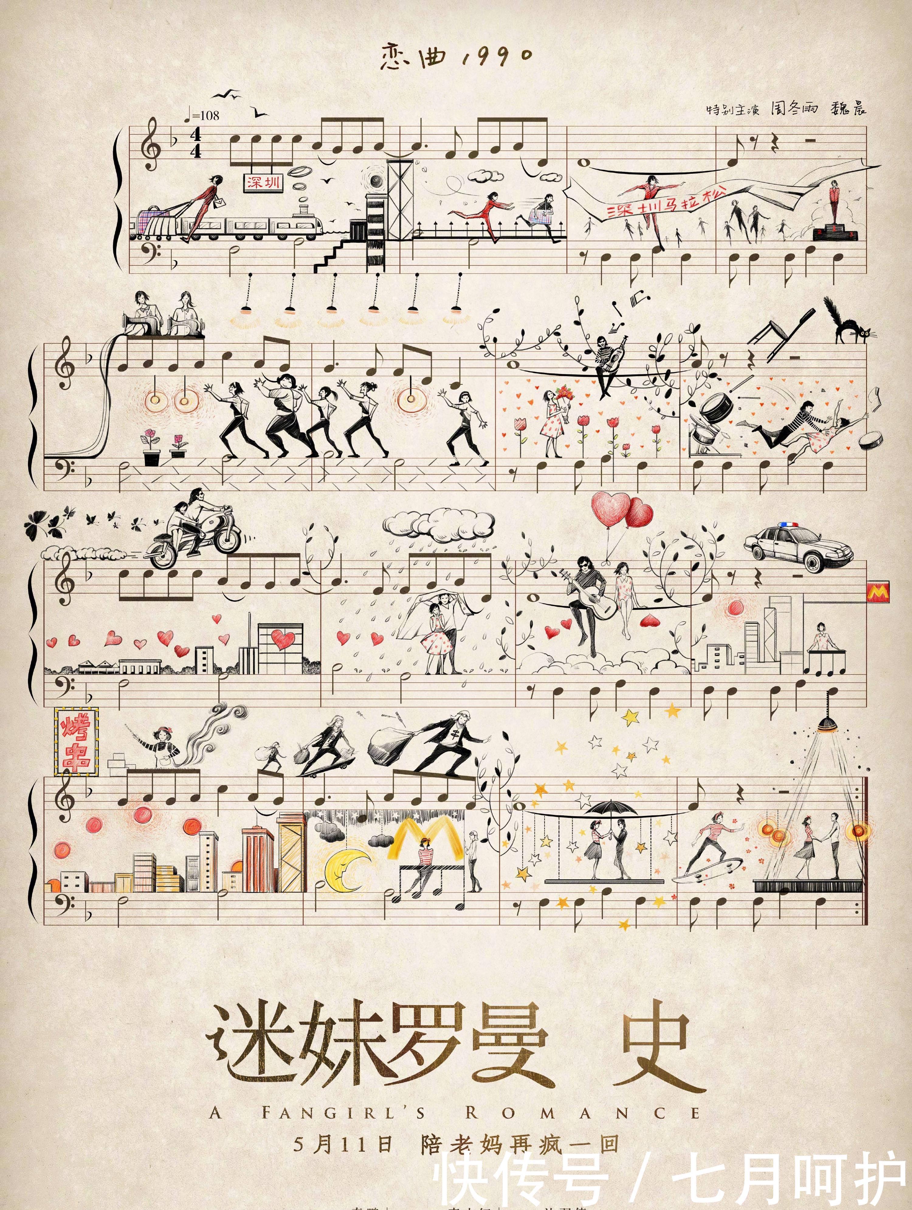 上映|92年出生的云南女孩,24岁获得金像奖影后,她能超越周冬雨吗