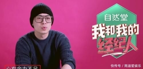  开封|录《跑男》到底累不累？蔡徐坤困到打哈欠，朱亚文6个字揭开真相