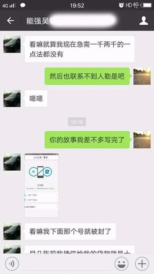 积蓄|男子3年疯狂撸200多家网贷,花光积蓄还100万后又欠30万