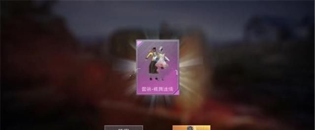 迷情|吃鸡荣耀勋章免费领玩家1发入魂蝶舞迷情,光子后悔了