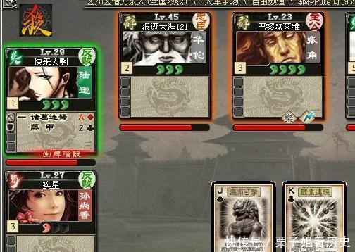 地步|三国杀二桃连营基操勿六,陆逊为技能可以做到什么地步!