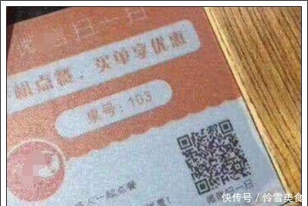 女子|女子吃火锅把点单码发群聊,遭好友“远程加菜”,账单474万