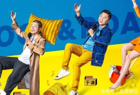 段子|张博洋被淘汰很正常,段子比其他人差点,原因无非这几点