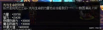 角色|DNF韩服新APC系统分析+总结=新支援兵系统更全面