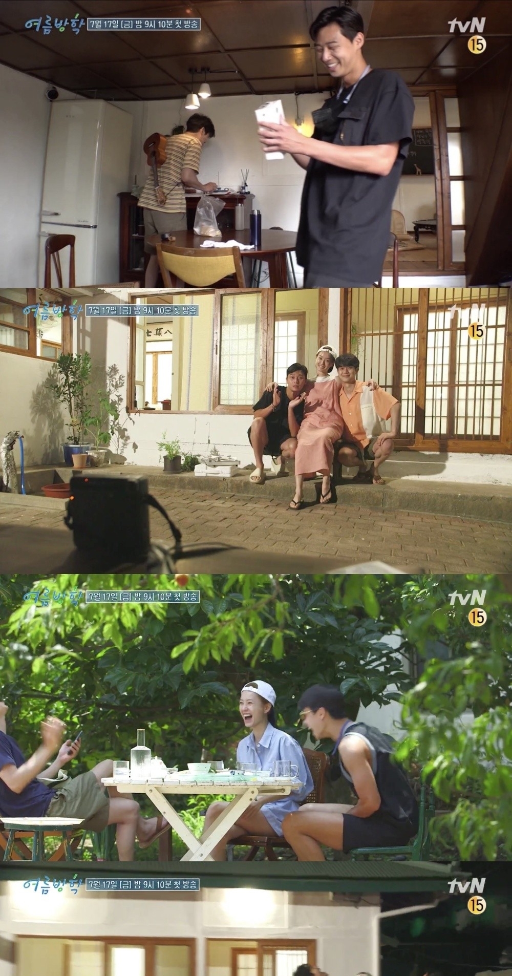 制作|朴叙俊、郑有美、崔宇植新综艺《暑假》预告!罗PD制作的治愈综艺