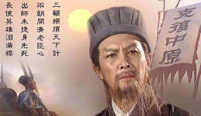 刘备|诸葛亮与曹操势不两立,但他们其实是同路人