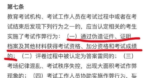 依然|仝卓自曝高考作弊,将往届生改应届生,却不知人设崩塌依然笑嘻嘻