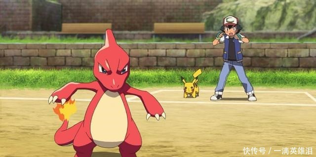 皮卡丘|为什么说没有皮卡丘,小智会选择小火龙这只御三家神奇宝贝出道