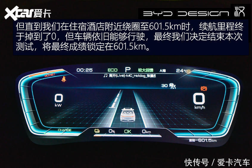 汉EV|Model 3的价格拥有Model S的车身尺寸 糟了,这是心动的感觉