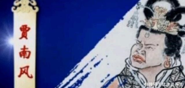 祸乱|贾南风,一个善妒且丑的女人,是怎么祸乱朝堂的