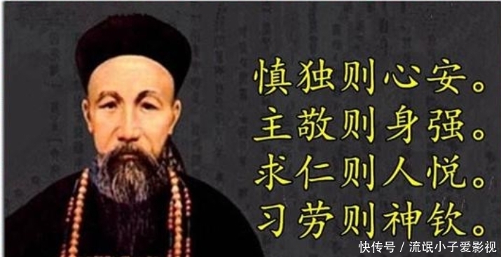  曾国潘|曾国藩的特殊处世之道，有事没事找人借点钱，借还之间有大智慧