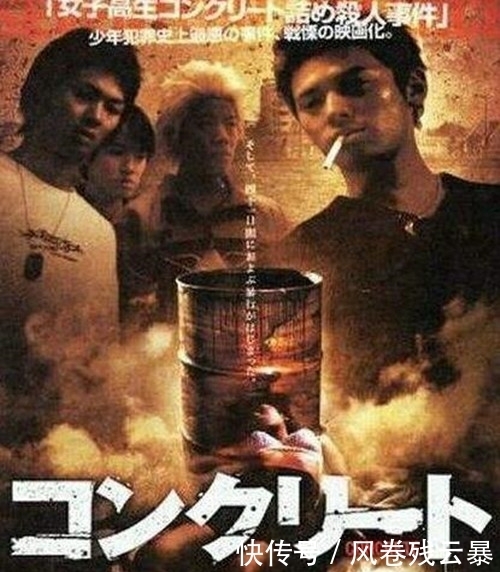  共处|十七岁女孩无故失踪，与4个“恶魔”共处41天，最终她结局怎样？