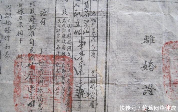 惹恼|民国一海归娶了个洋老婆为何身败名裂?只因惹恼了她们!