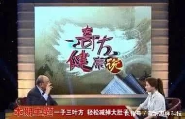 说自己|中国最忙的四大骗子,或许你刚好就被他们骗过