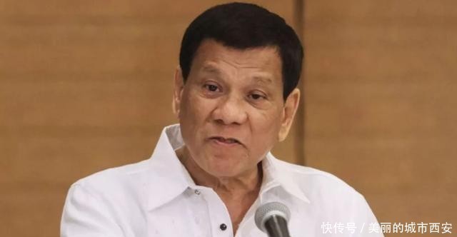 杜特尔特|与美国狼狈为奸后,菲律宾态度突然180转变,原来是有求于中国