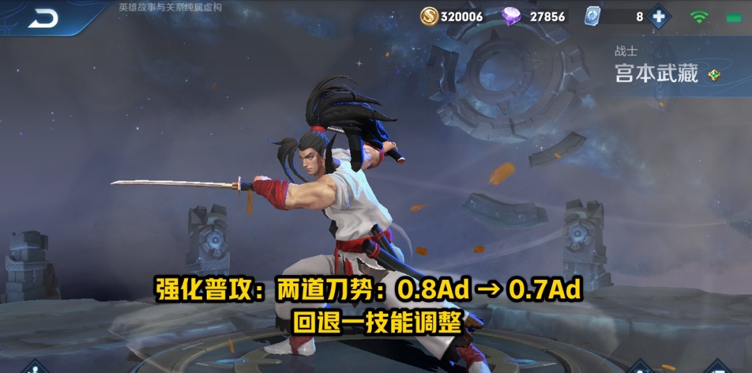 伤害|宫本伤害再次降温,蒙恬士兵抗塔更难,登录即领30日皮肤体验卡