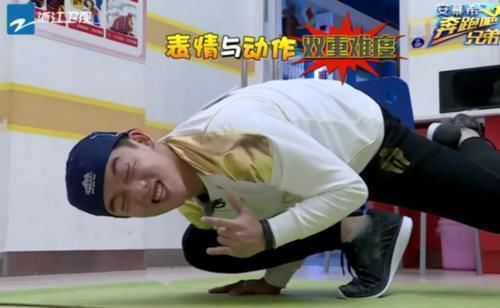 嘉宾|跑男史上首位“失踪”的嘉宾,录一半消失不见,直到结束才出现