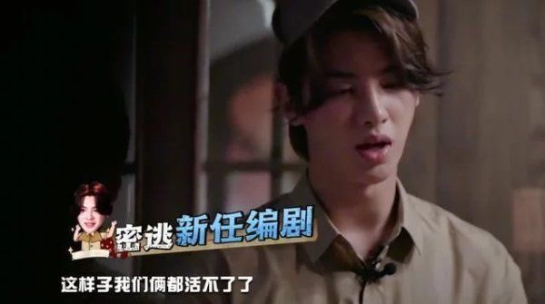 麒麟|《密室大逃脱》教“坏”黄明昊,郭麒麟小小年纪懂太多